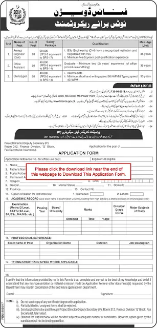 Project Engineer Civil Jobs in Finance Division, Government of Pakistan
