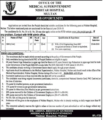 SDO - Civil Engineering Jobs in Nishtar Hospital, Multan (April 2018) SDO - Civil Engineering Jobs in Nishtar Hospital, Multan (April 2018)